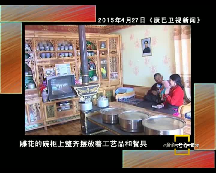 民生與發(fā)展(2.08)