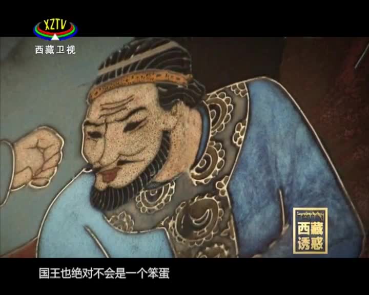 《西藏誘惑》《戲里戲外》 第一集 夢幻雪域