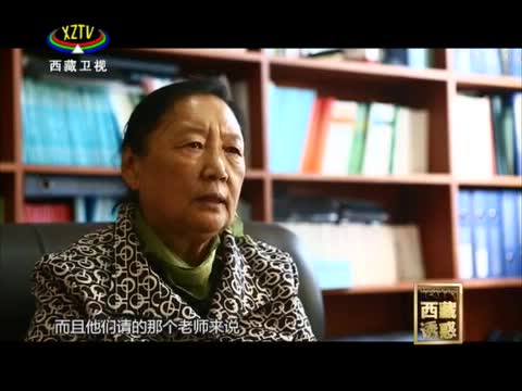 《西藏誘惑》生命的守護(hù)者