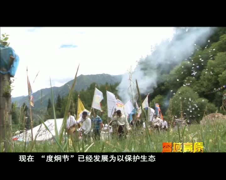 雪域高原（10.02）
