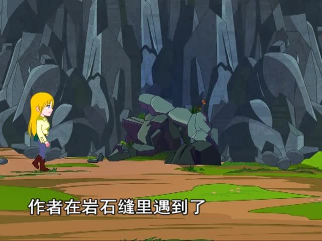 小獅子愛爾莎（上）（11.20）