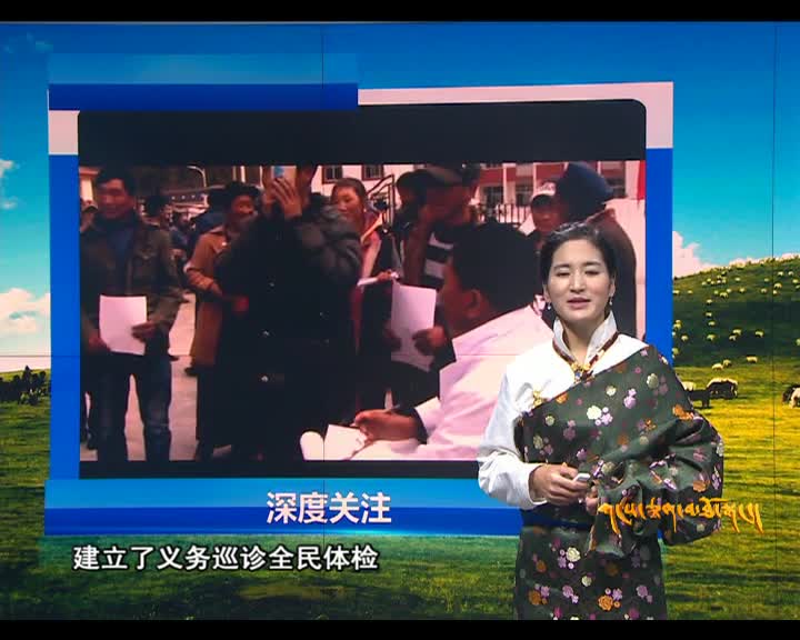 雪域高原（03.13）