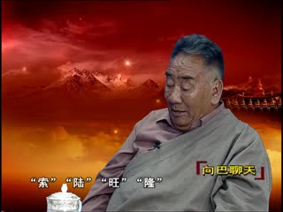 《話說藏歷歷書》之漢地春牛算