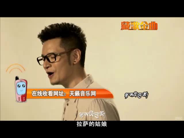 三木科《拉萨的姑娘》（12.9）