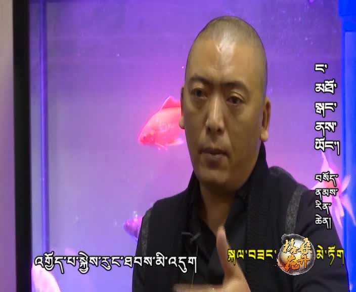 我從高原來 三郎仁青（170225）