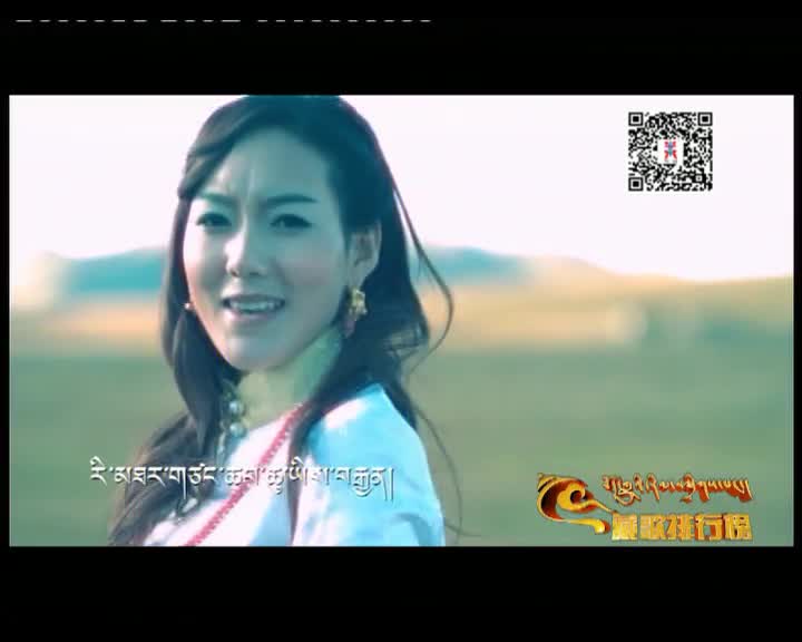 藏歌排行榜（漢語版1225）