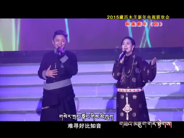 《和美新年》（四）（3.22）