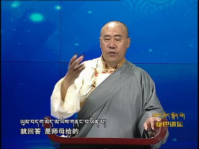 唯命是從的協(xié)巴多吉（06.09）