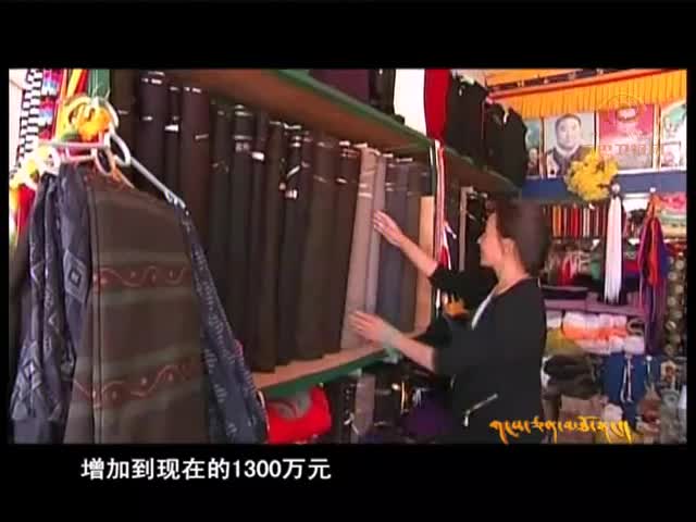 阿壩民生發(fā)展（2.22）