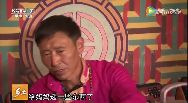 香格里拉 高原上的牧民