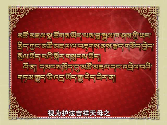 天邊的圣湖（6.10）