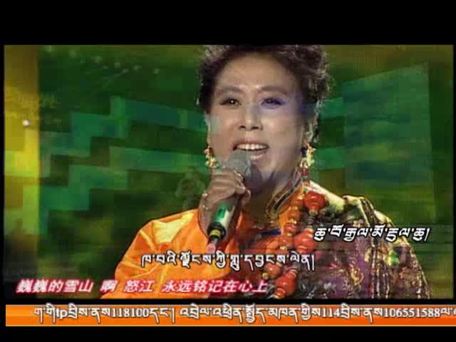江詠《怒江的回聲》（8.4）