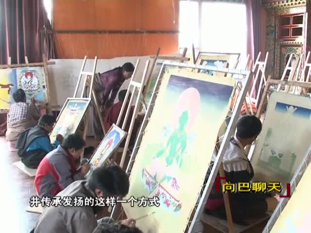 工藝與夢想（11.06）