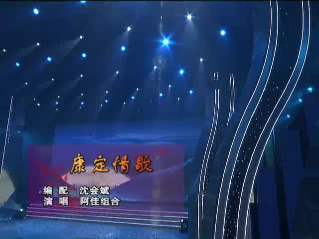 賀歲晚會集錦（下）7.28