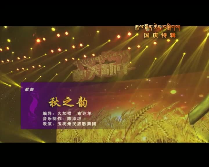 周末大舞臺(10.02)