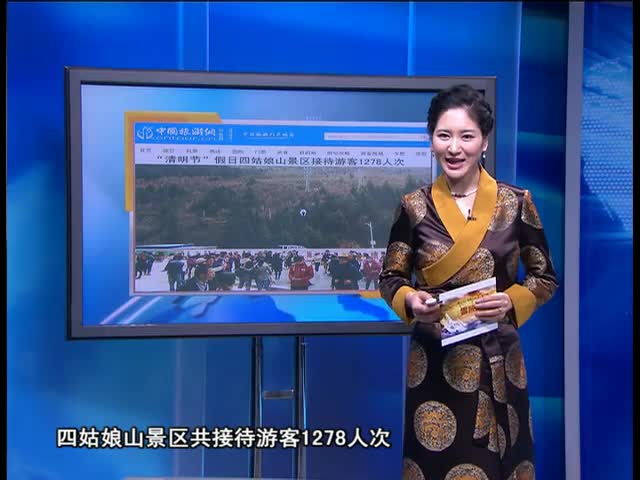 雪域高原（04.09）
