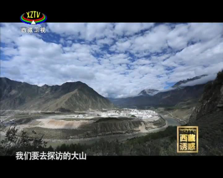 《西藏誘惑》鑿石成鍋