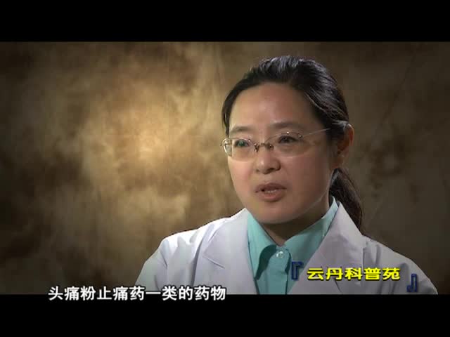 云丹科普苑（4.29）