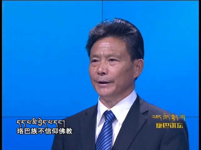 林芝市非遺 上（17.01.10）