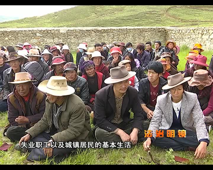 法律知識進鄉村 依法辦事促和諧（10.20）