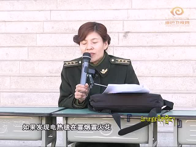 云丹科普苑0128