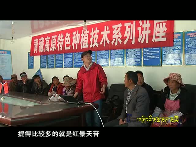 云丹科普園（12.16）