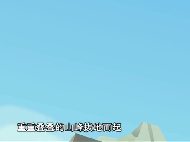 迷人的張家界（上）（16.03.24）