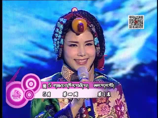 藏歌排行榜（漢語版0523）