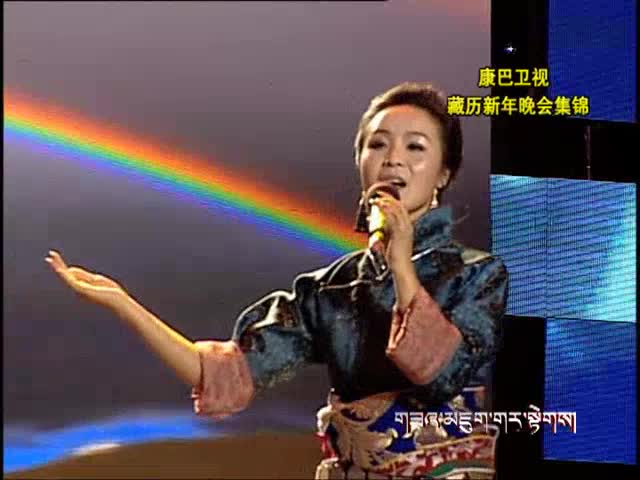康巴衛視藏歷新年晚會集錦（3.16）