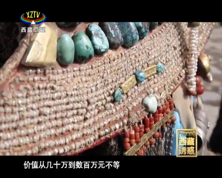 《西藏誘惑》神奇的普蘭