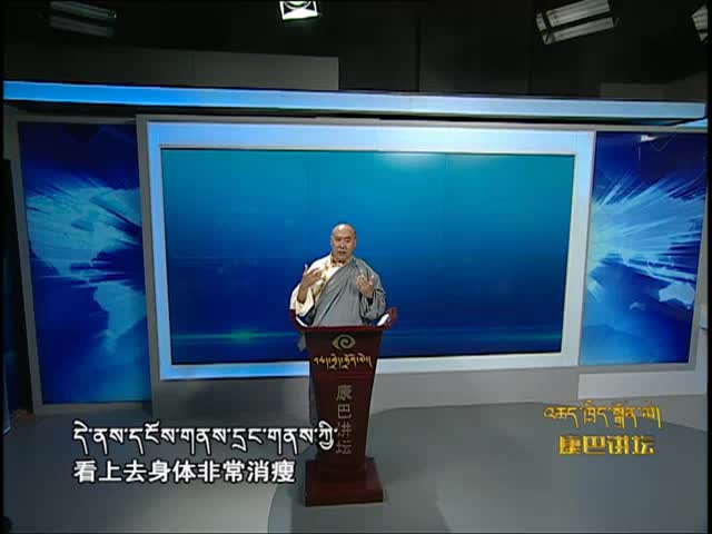 放棄一切的米拉日巴（06.16）