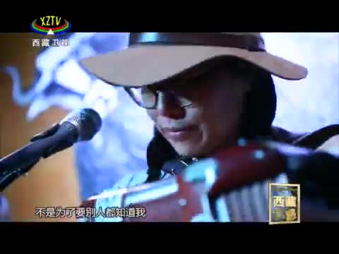 《西藏誘惑》滿馨蔚 為愛而歌（上）