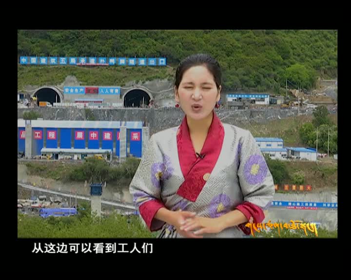 雪域高原（8.14）