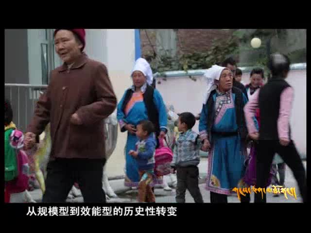 阿壩民生（7.19）