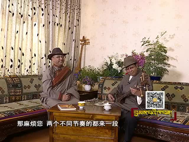 拉薩扎念（16.07.08）