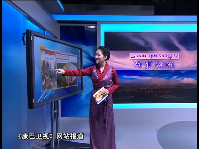 雪域高原（03.19）