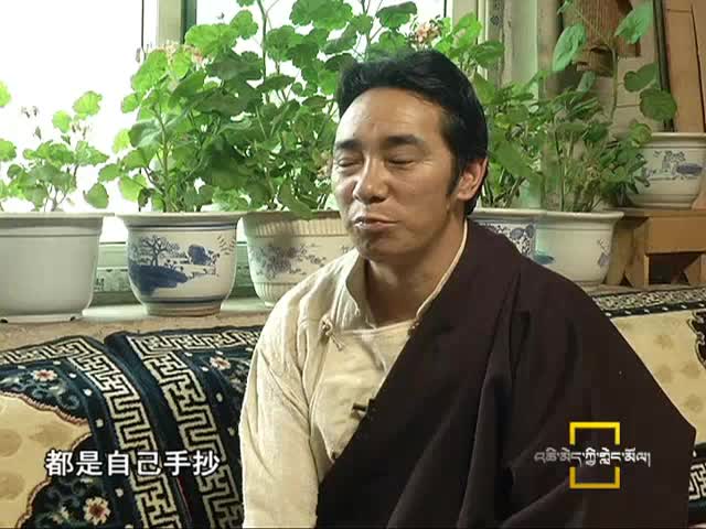 格扎：我有一個文化夢（9.01）