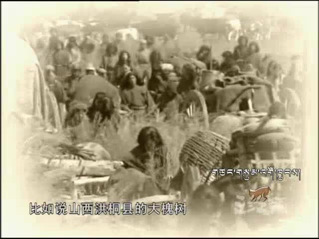 雪域高原