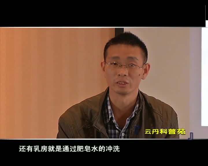 云丹科普苑（05.04）