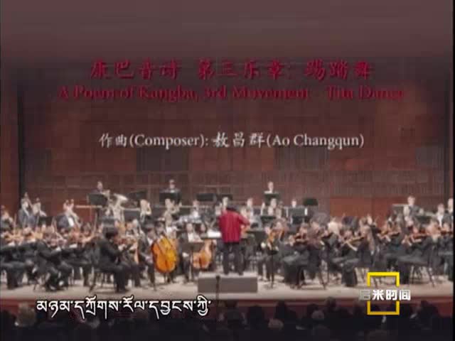 專訪著名作曲家敖昌群