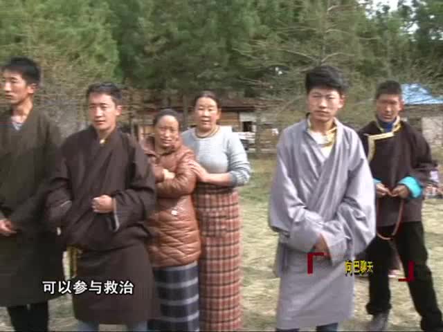 米林藏醫文化（07.10）