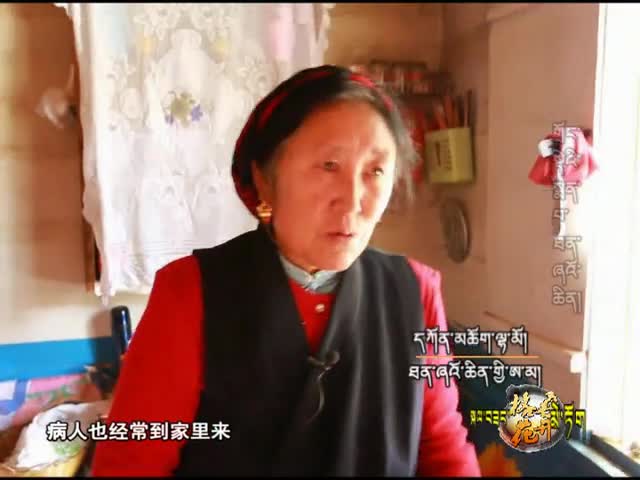 鄉村醫生 譚小琴（150725）