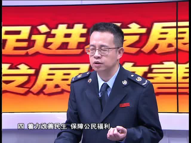 依法納稅是每個公民應盡的義務（03.30）