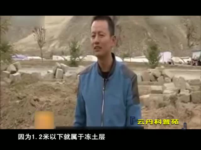 云丹科普園（01.13）