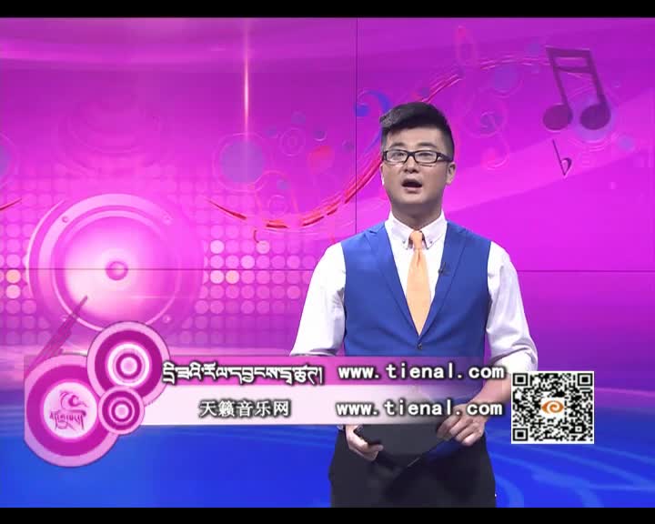 藏歌排行榜（漢語版0513）