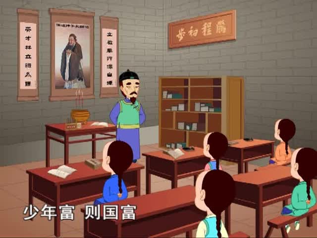 社會主義核心價值觀 富強（上）
