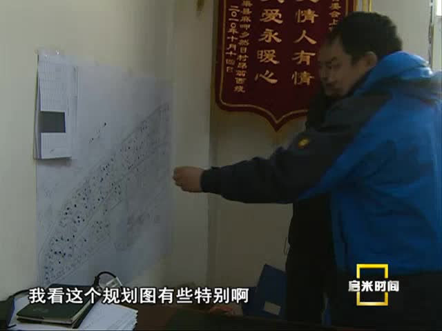 新玉樹的新生活（4.14）