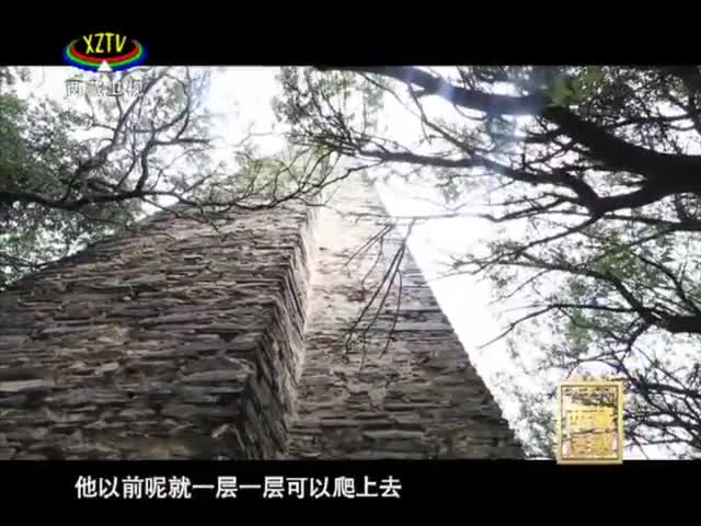 《西藏誘惑》千年古堡探訪記