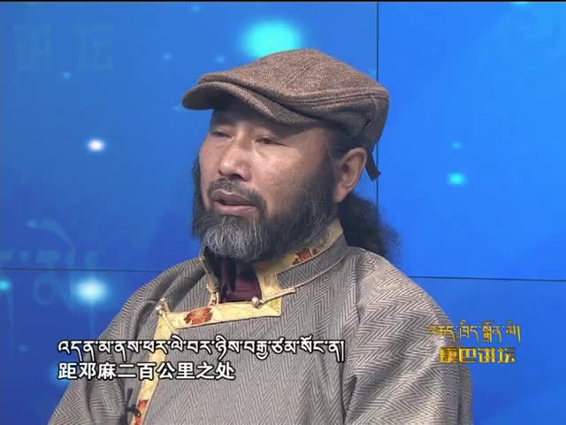 圖說(shuō)康巴之磨刻文化（16.02.16）