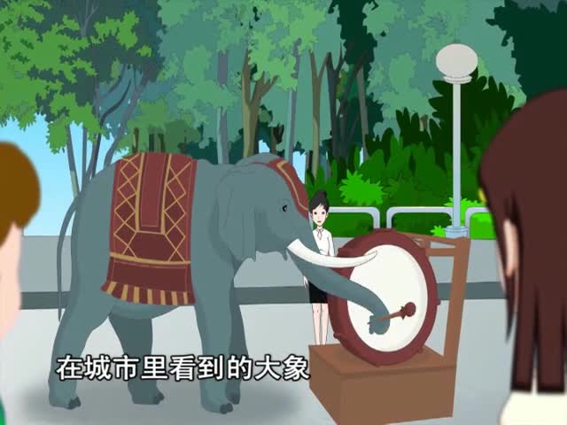 與象共舞 下（17.04.13）